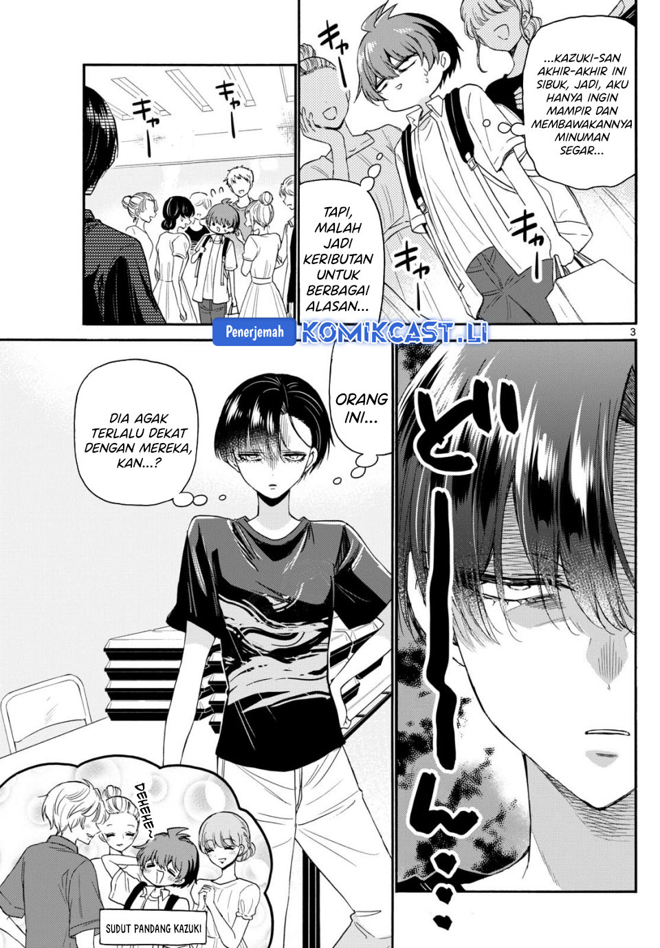 Mikadono Sanshimai wa Angai, Choroi Chapter 119 Gambar 4