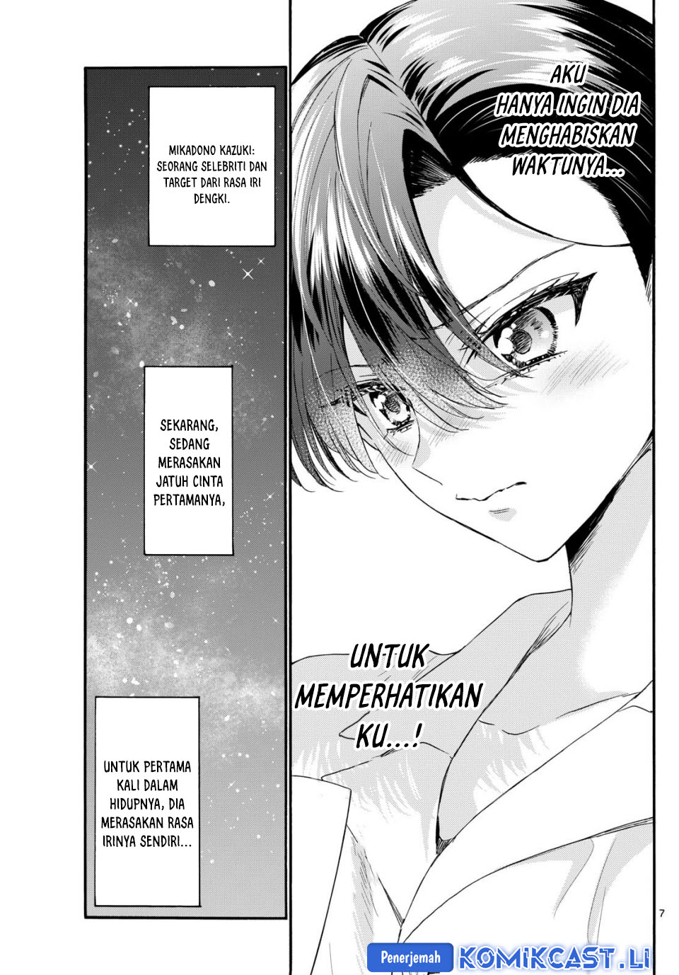 Mikadono Sanshimai wa Angai, Choroi Chapter 119 Gambar 8