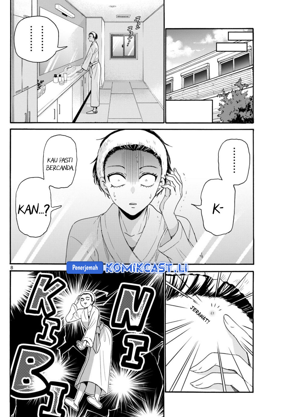 Mikadono Sanshimai wa Angai, Choroi Chapter 119 Gambar 9