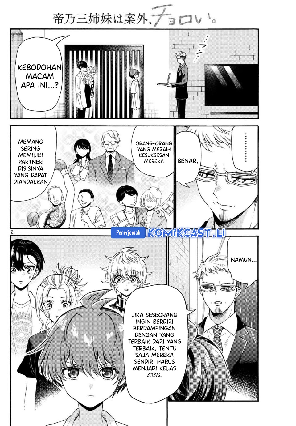 Mikadono Sanshimai wa Angai, Choroi Chapter 123 Gambar 3