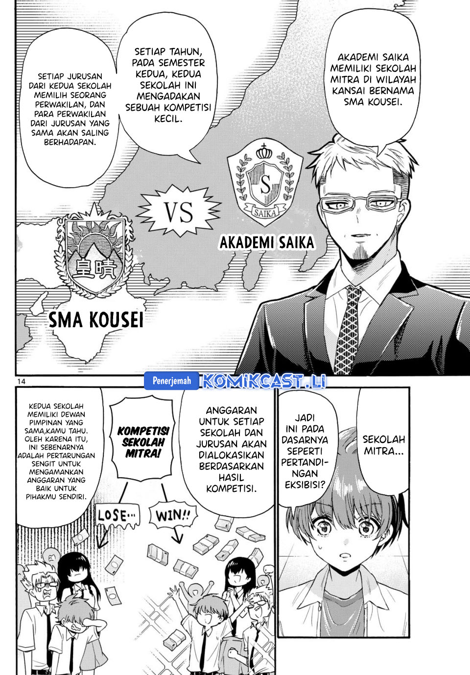 Mikadono Sanshimai wa Angai, Choroi Chapter 123 Gambar 15