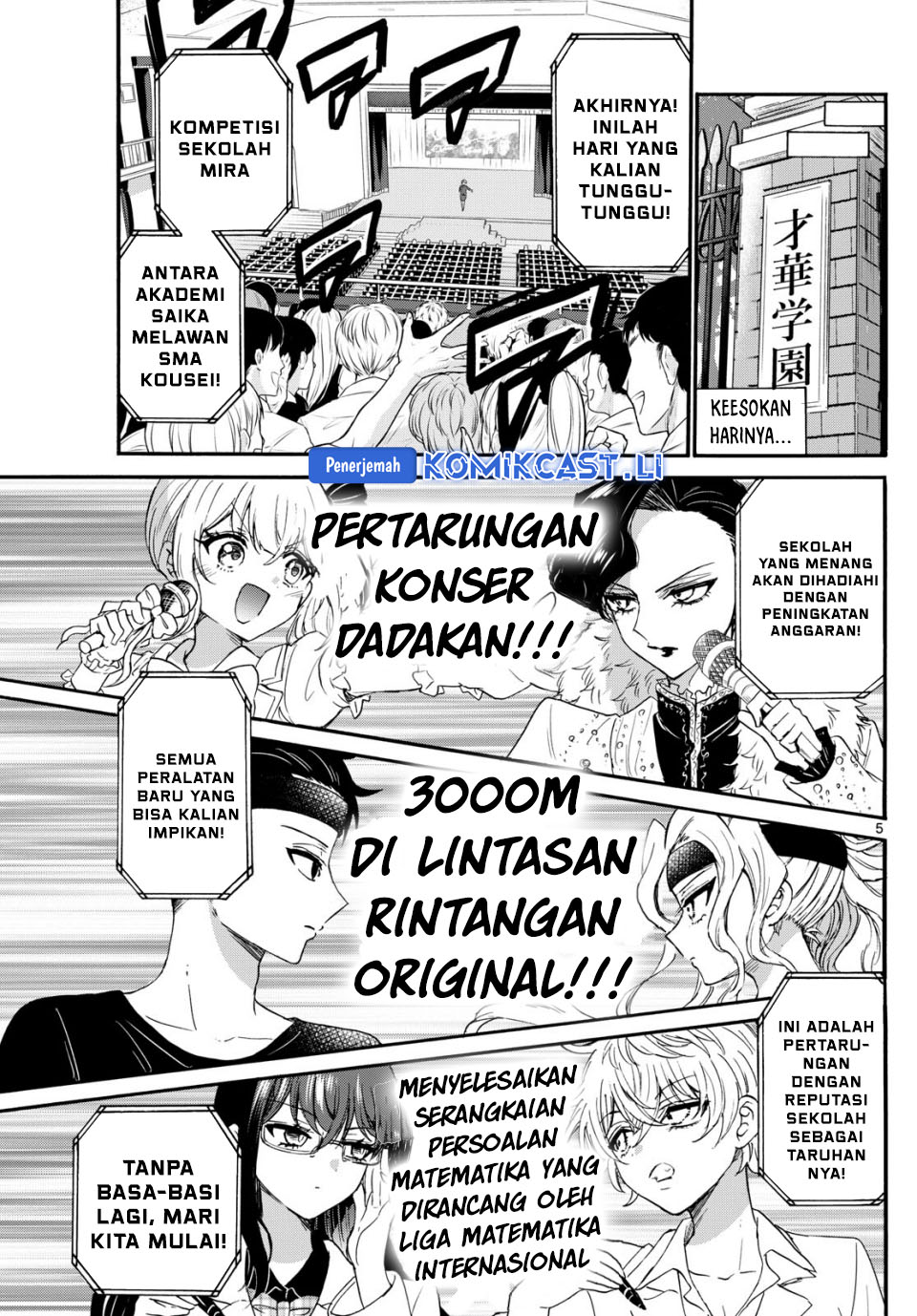 Mikadono Sanshimai wa Angai, Choroi Chapter 125 Gambar 6