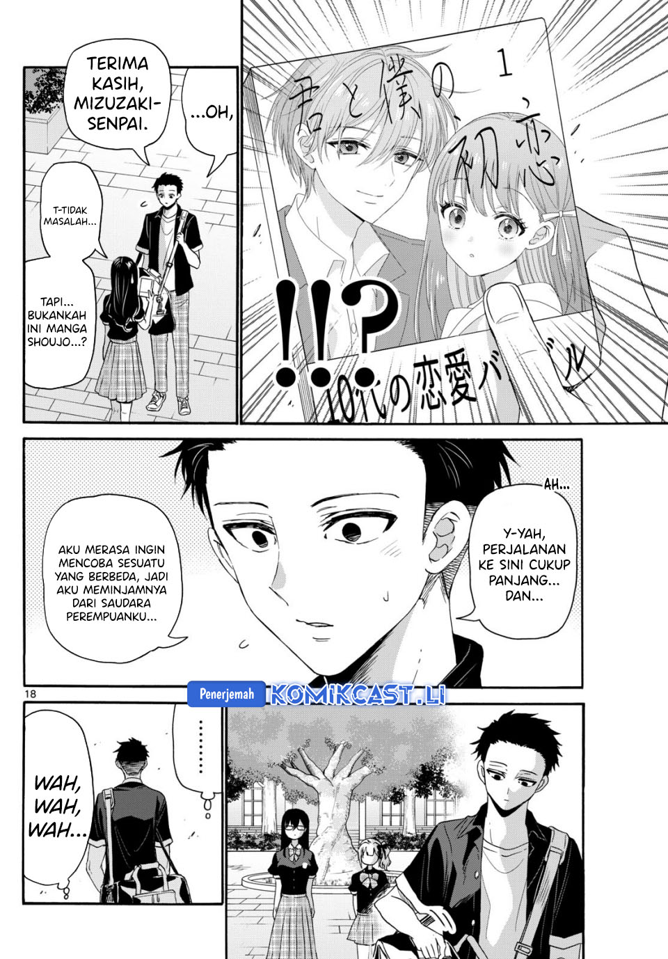 Mikadono Sanshimai wa Angai, Choroi Chapter 125 Gambar 18