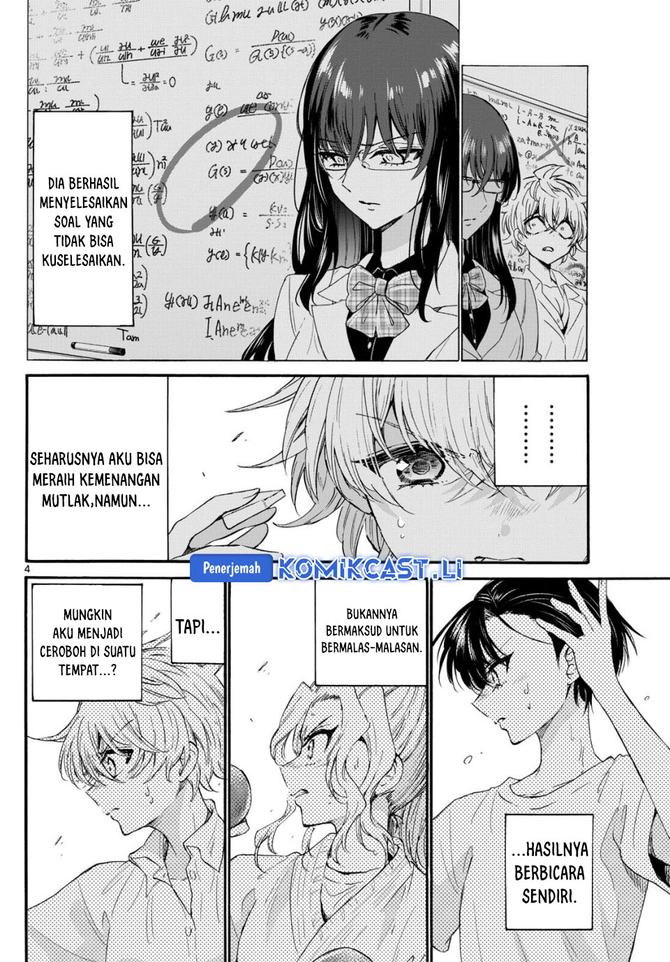 Mikadono Sanshimai wa Angai, Choroi Chapter 126 Gambar 5