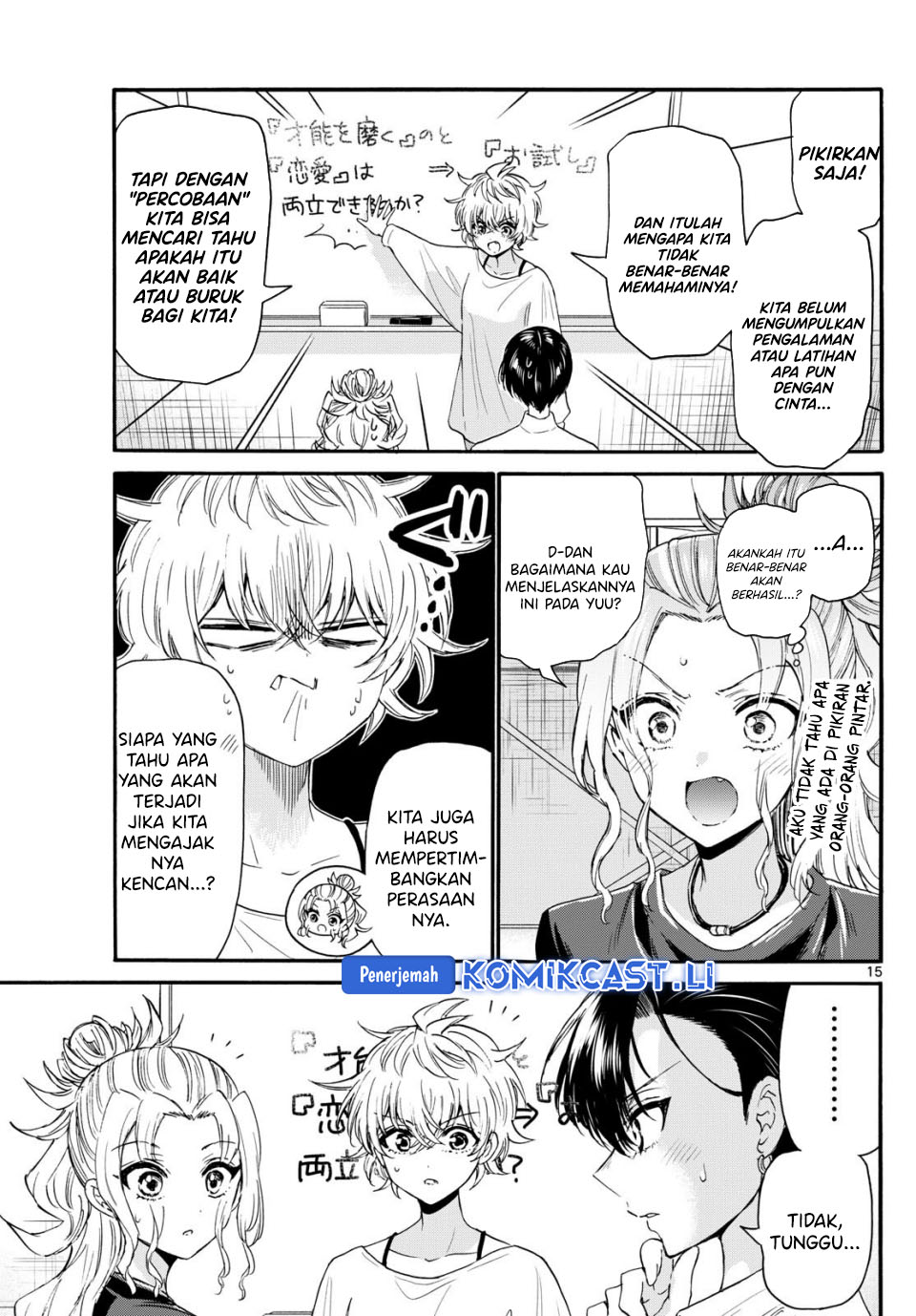 Mikadono Sanshimai wa Angai, Choroi Chapter 126 Gambar 16