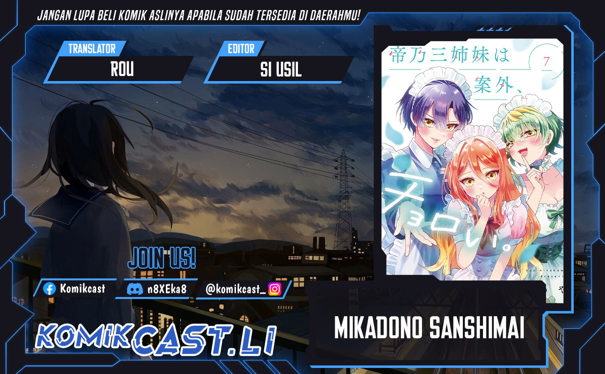 Mikadono Sanshimai wa Angai, Choroi Chapter 127 Gambar 1