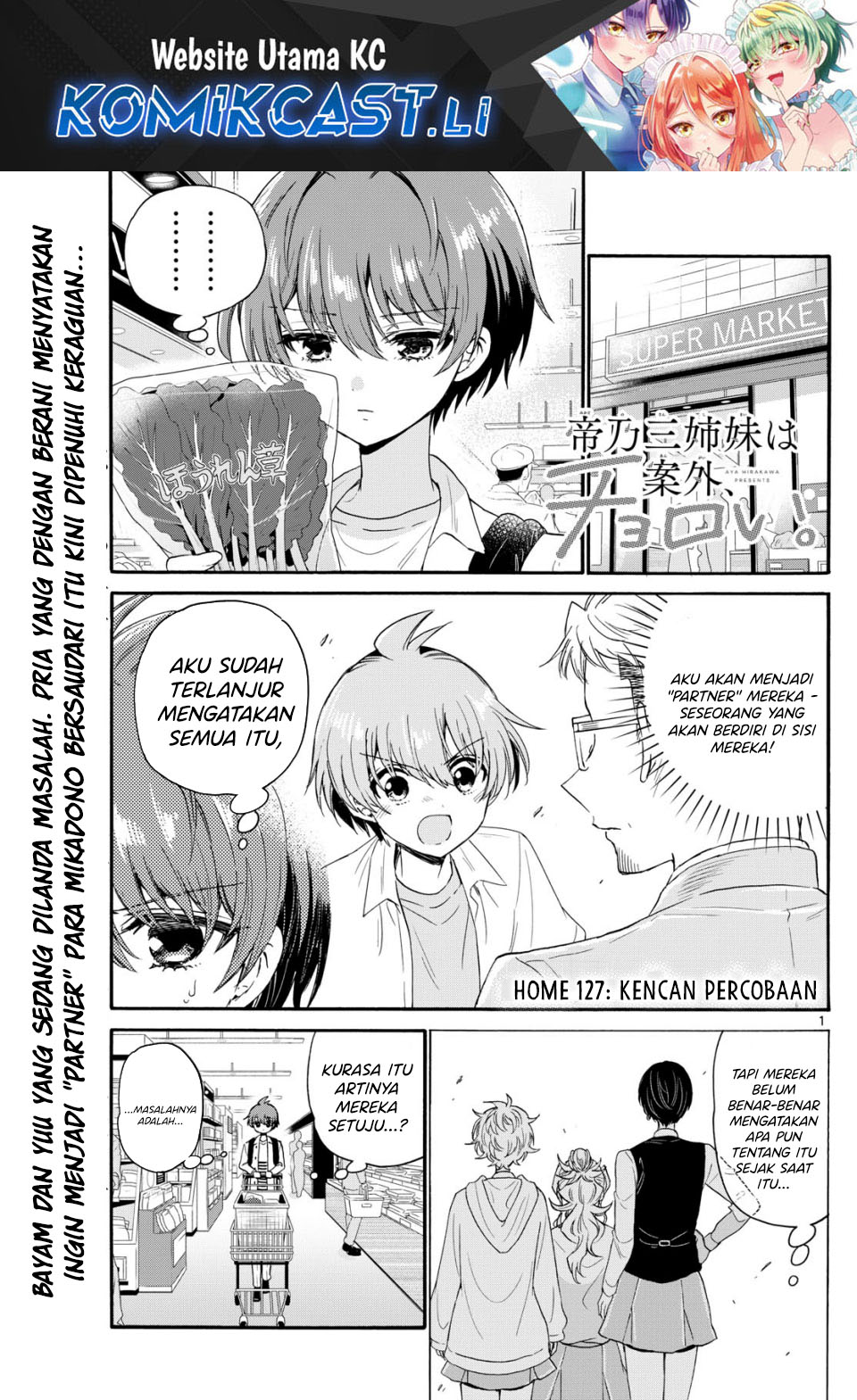 Mikadono Sanshimai wa Angai, Choroi Chapter 127 Gambar 2
