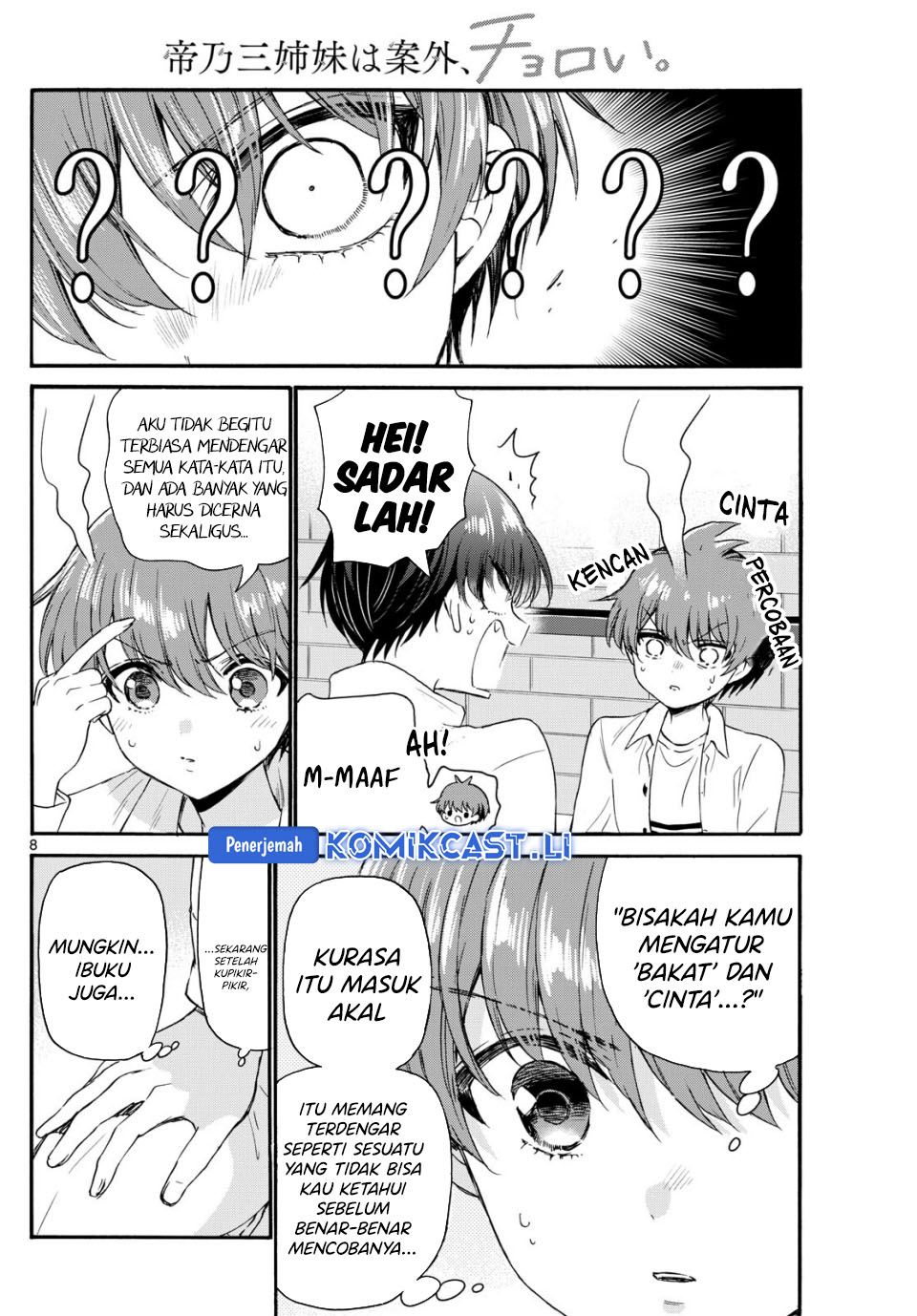 Mikadono Sanshimai wa Angai, Choroi Chapter 127 Gambar 9