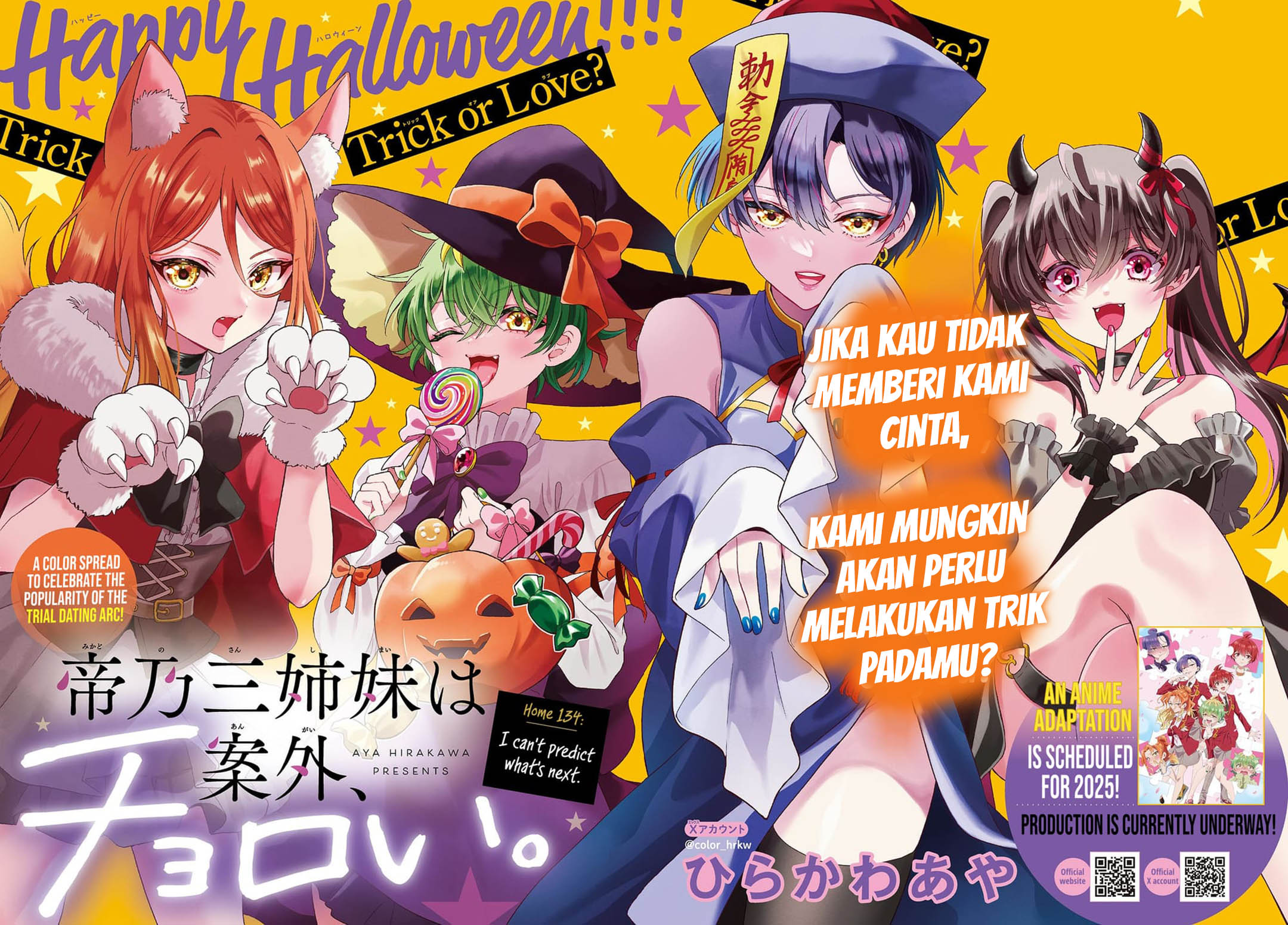 Mikadono Sanshimai wa Angai, Choroi Chapter 134 Gambar 2