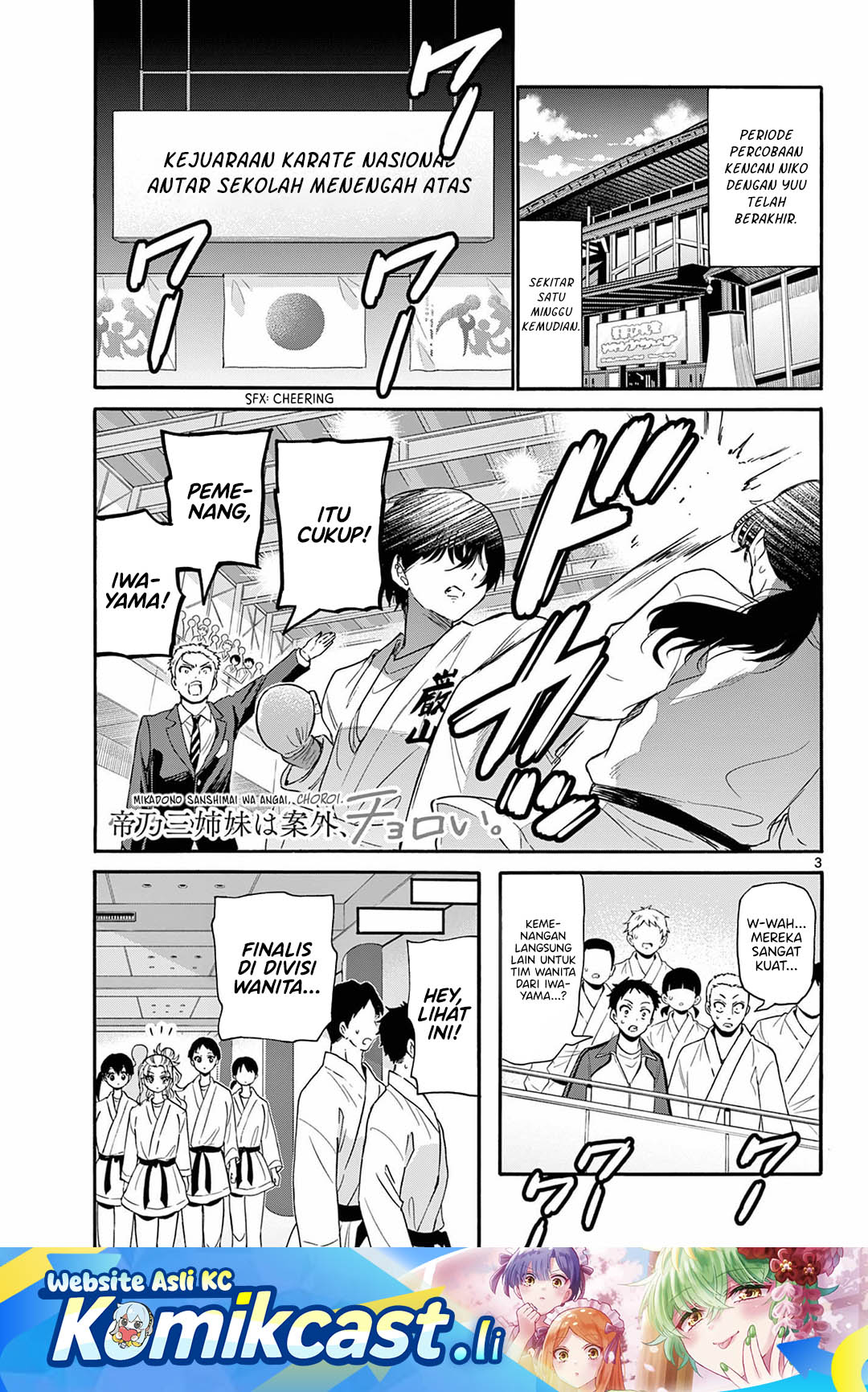 Mikadono Sanshimai wa Angai, Choroi Chapter 134 Gambar 3