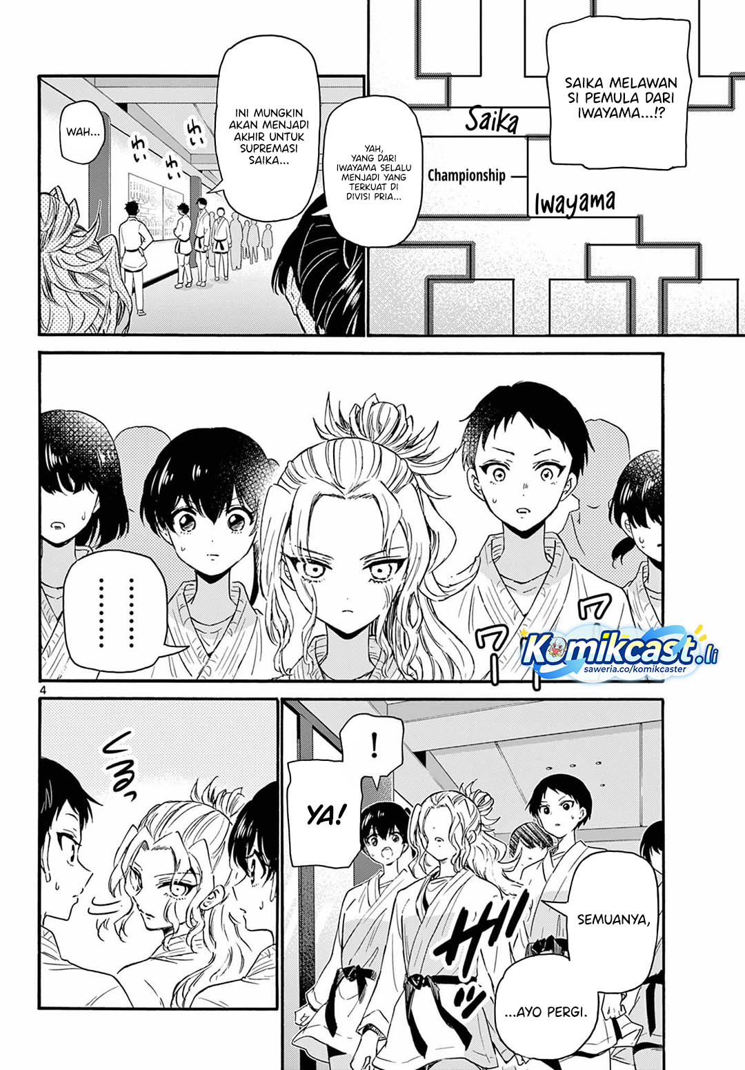 Mikadono Sanshimai wa Angai, Choroi Chapter 134 Gambar 4
