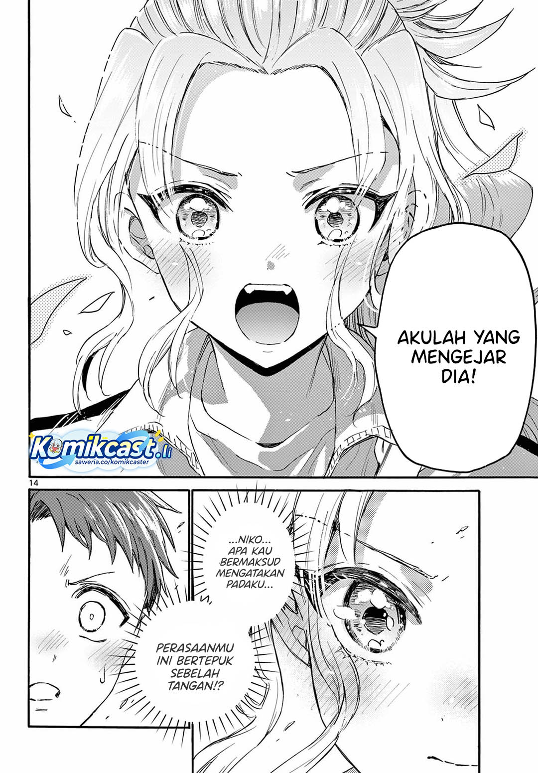 Mikadono Sanshimai wa Angai, Choroi Chapter 134 Gambar 14