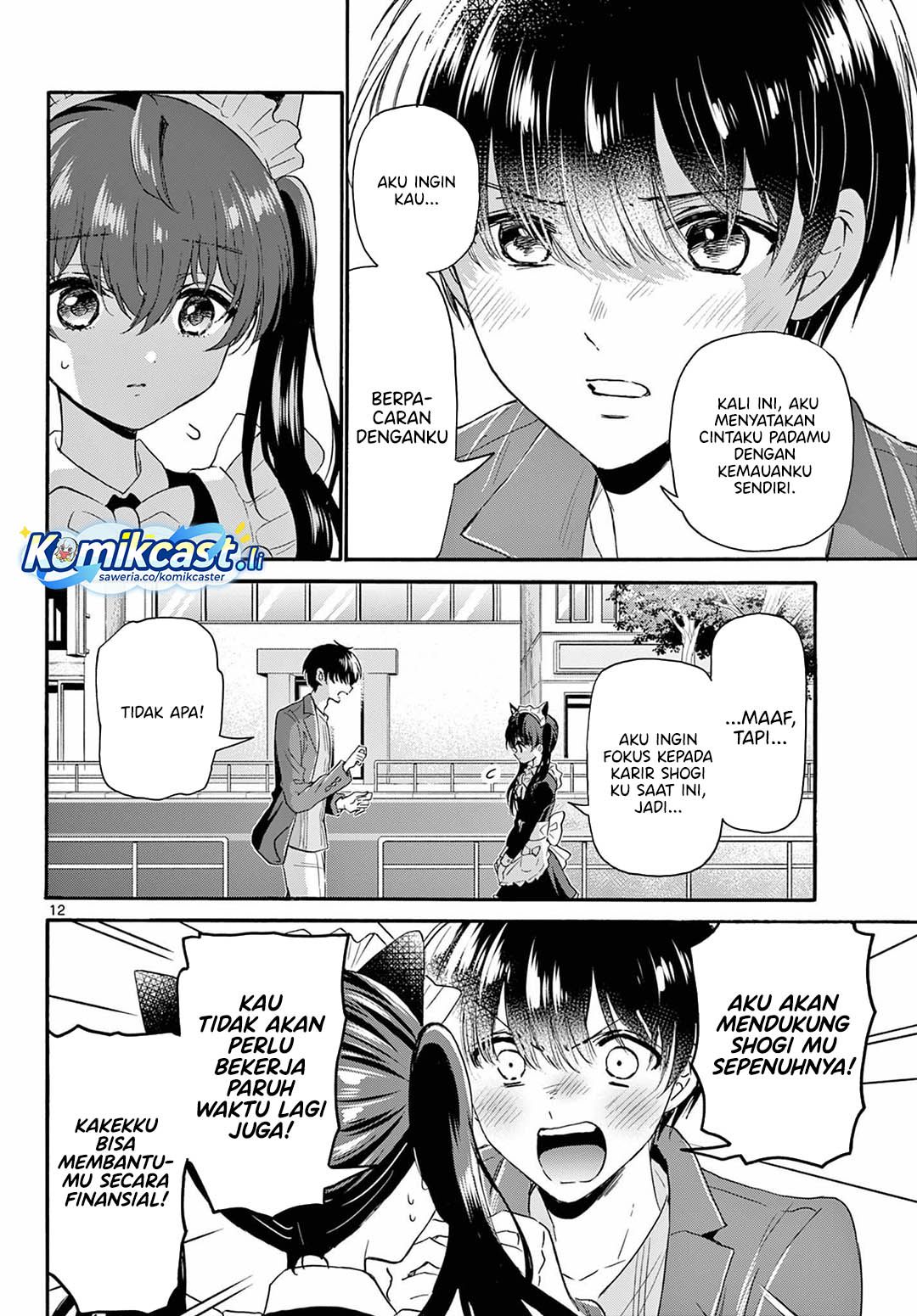 Mikadono Sanshimai wa Angai, Choroi Chapter 135 Gambar 13