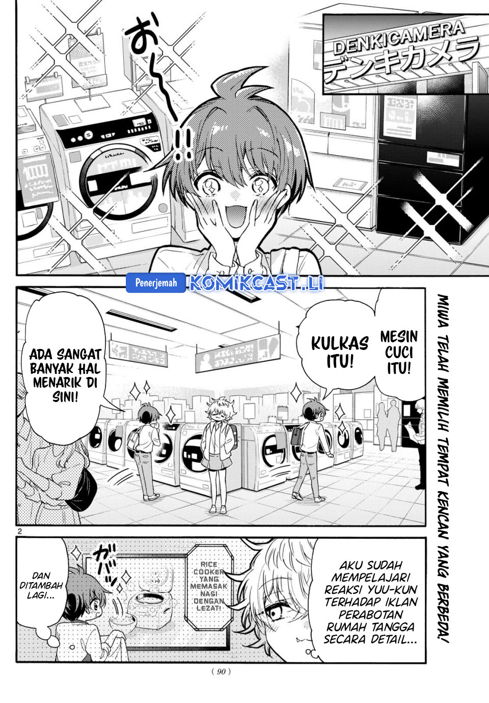 Mikadono Sanshimai wa Angai, Choroi Chapter 137 Gambar 3