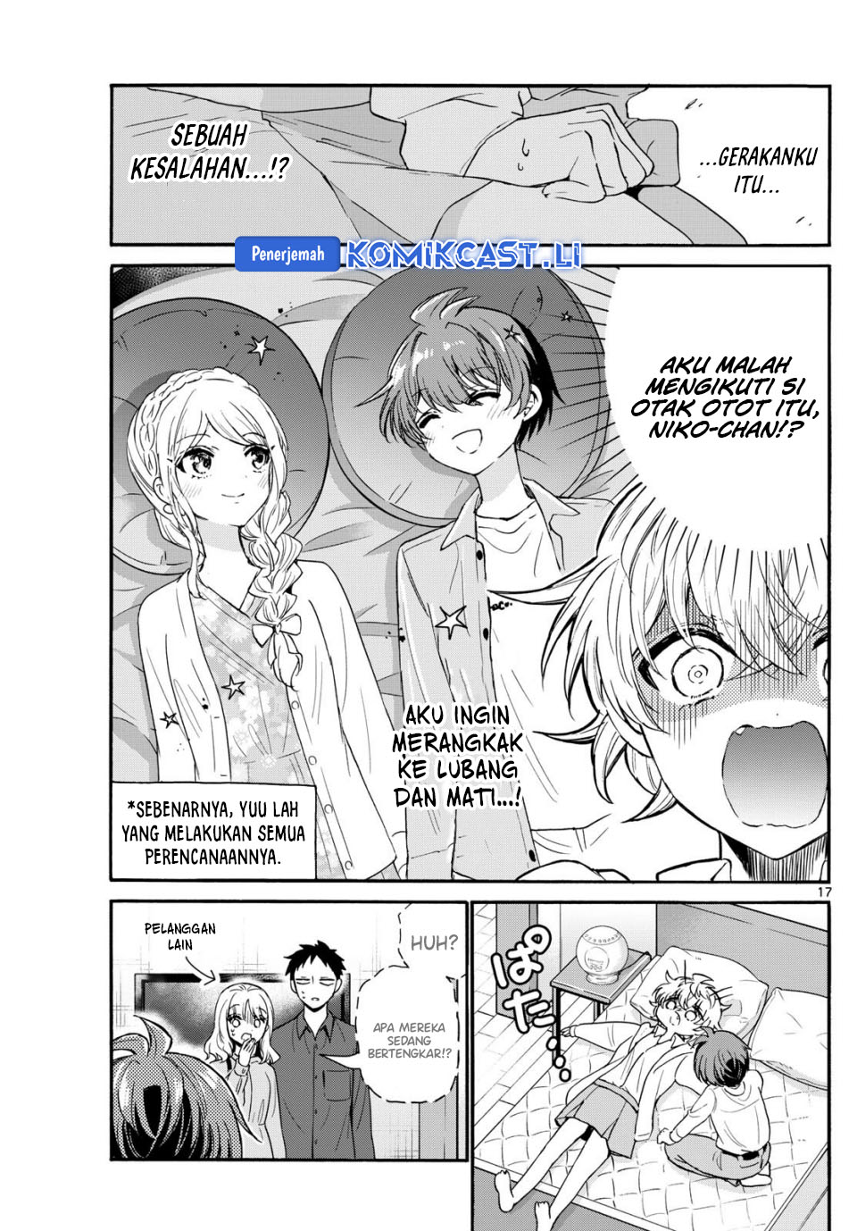 Mikadono Sanshimai wa Angai, Choroi Chapter 137 Gambar 18