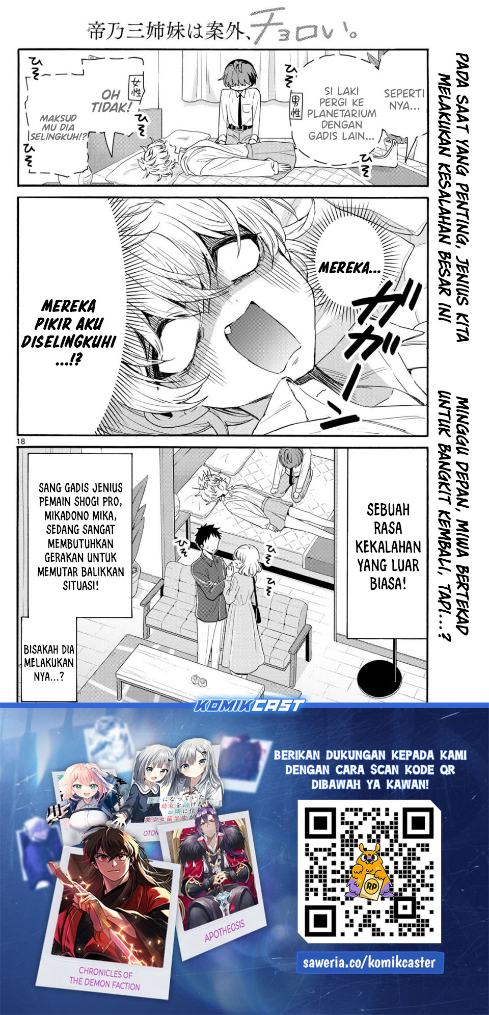 Mikadono Sanshimai wa Angai, Choroi Chapter 137 Gambar 19