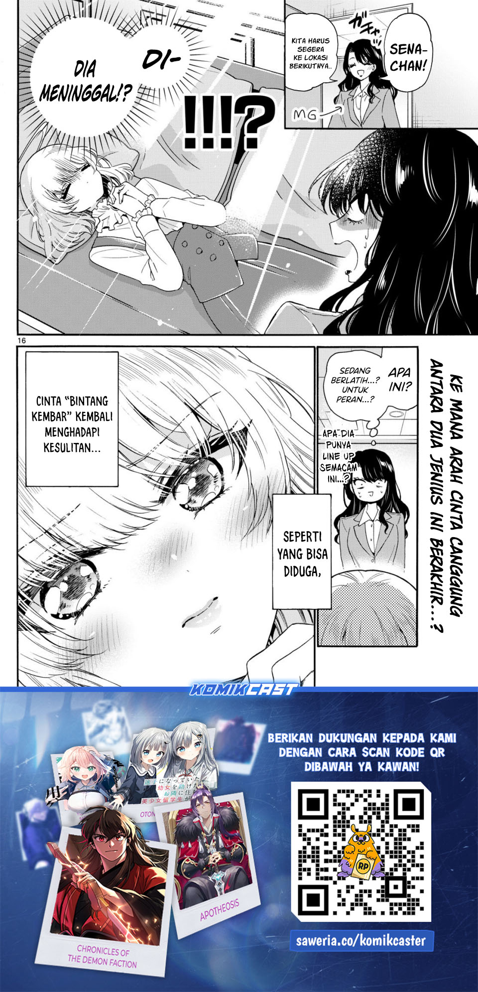 Mikadono Sanshimai wa Angai, Choroi Chapter 142 Gambar 17