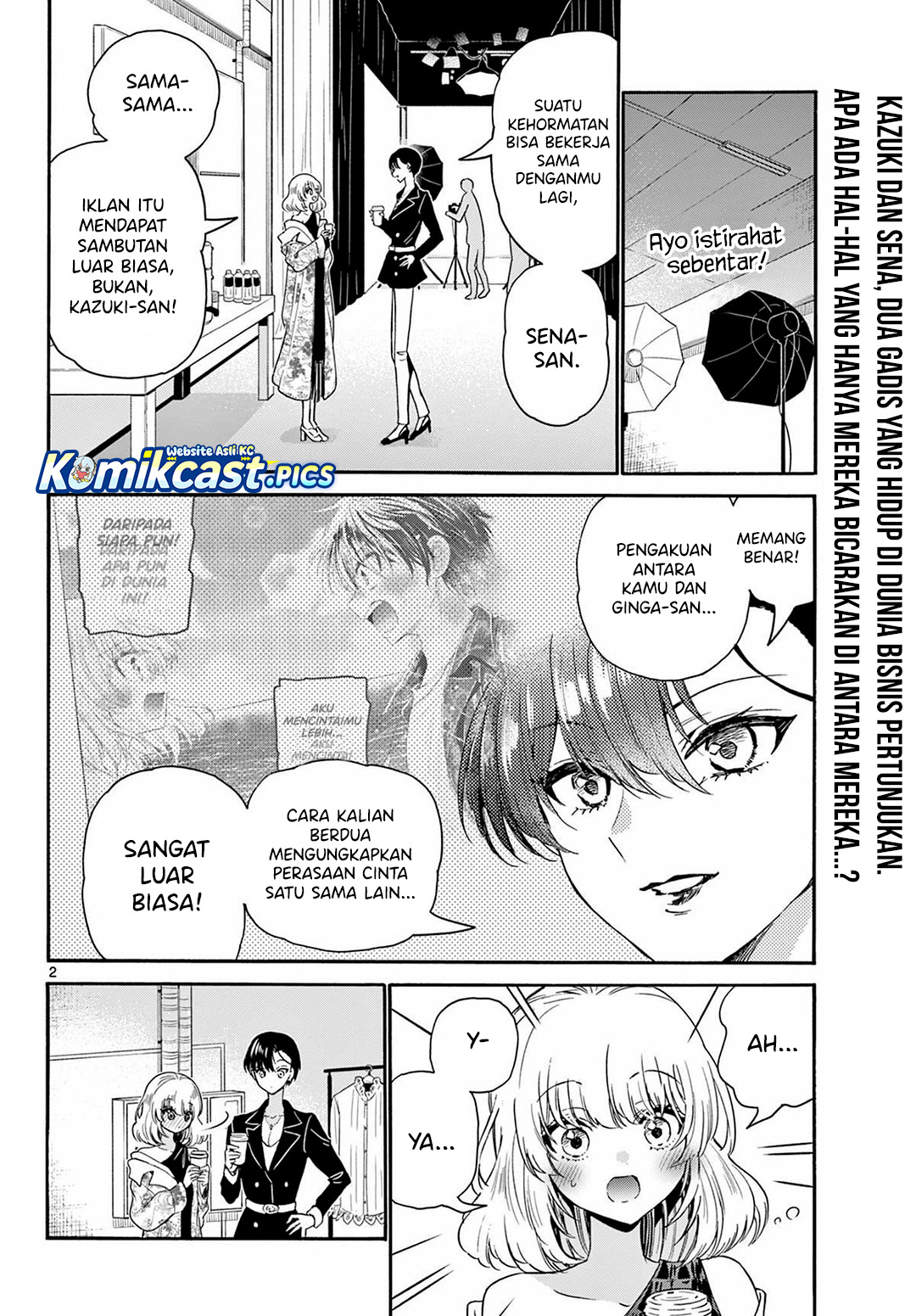 Mikadono Sanshimai wa Angai, Choroi Chapter 147 Gambar 3
