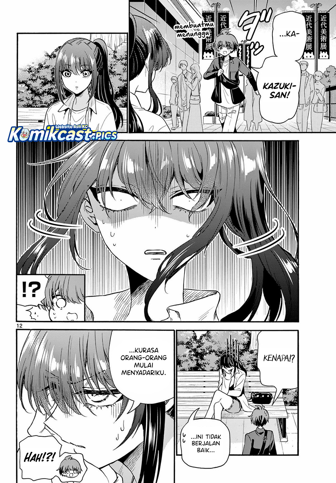 Mikadono Sanshimai wa Angai, Choroi Chapter 147 Gambar 13