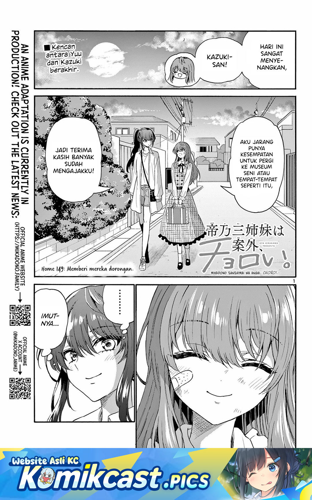 Mikadono Sanshimai wa Angai, Choroi Chapter 149 Gambar 2