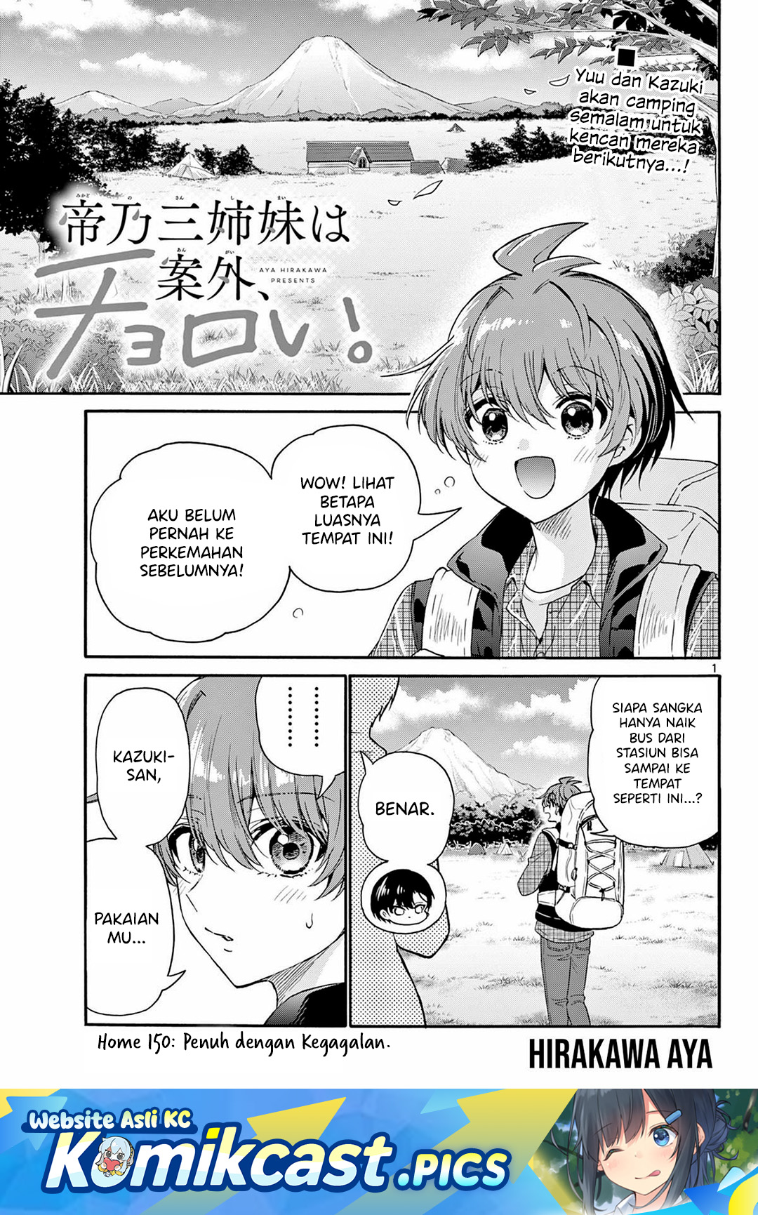 Mikadono Sanshimai wa Angai, Choroi Chapter 150 Gambar 2