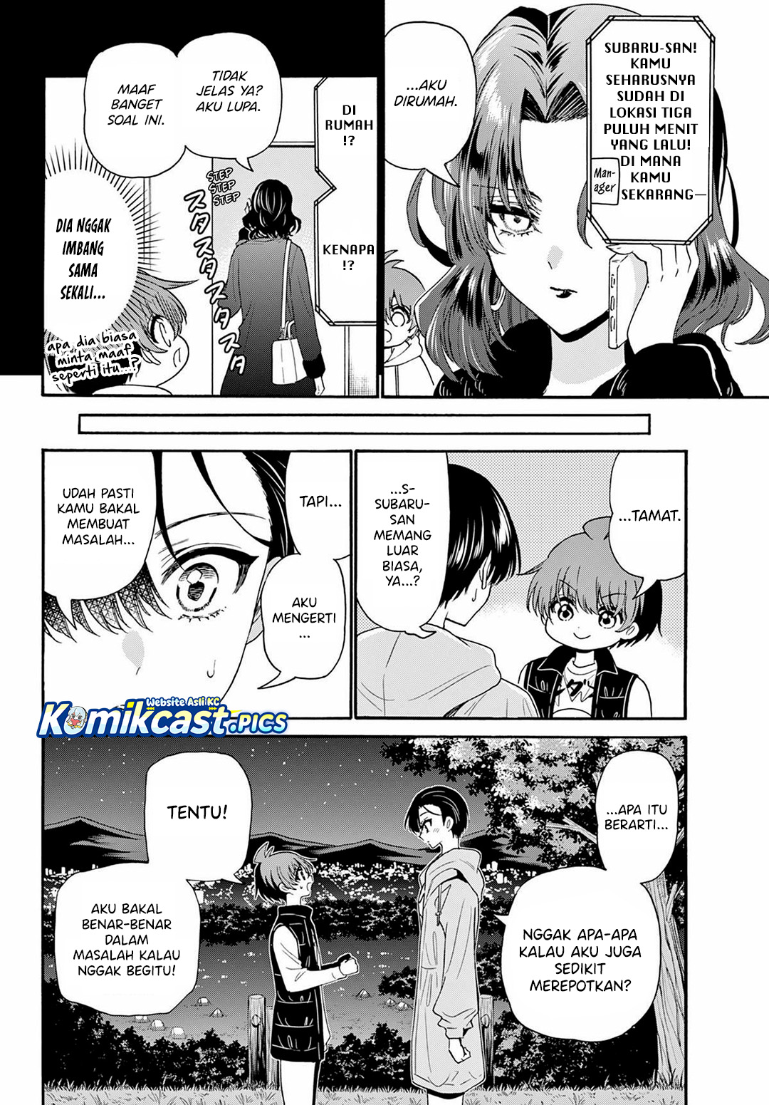 Mikadono Sanshimai wa Angai, Choroi Chapter 152 Gambar 9