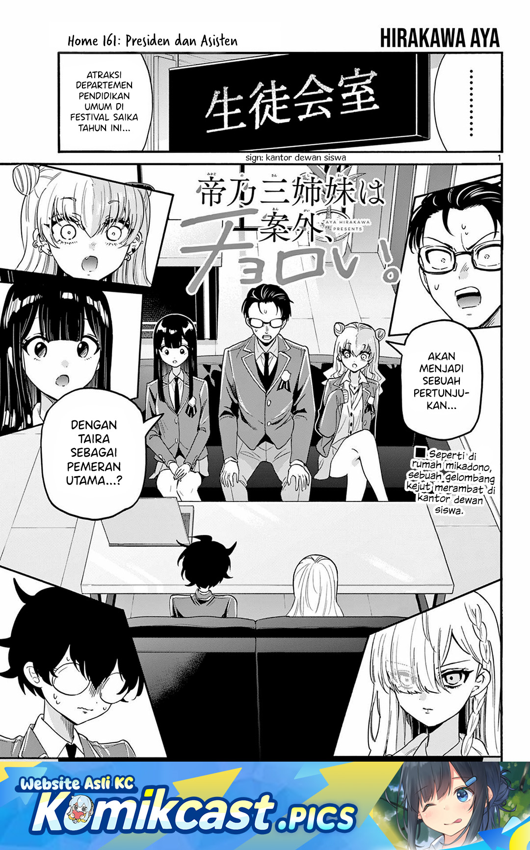 Mikadono Sanshimai wa Angai, Choroi Chapter 161 Gambar 2