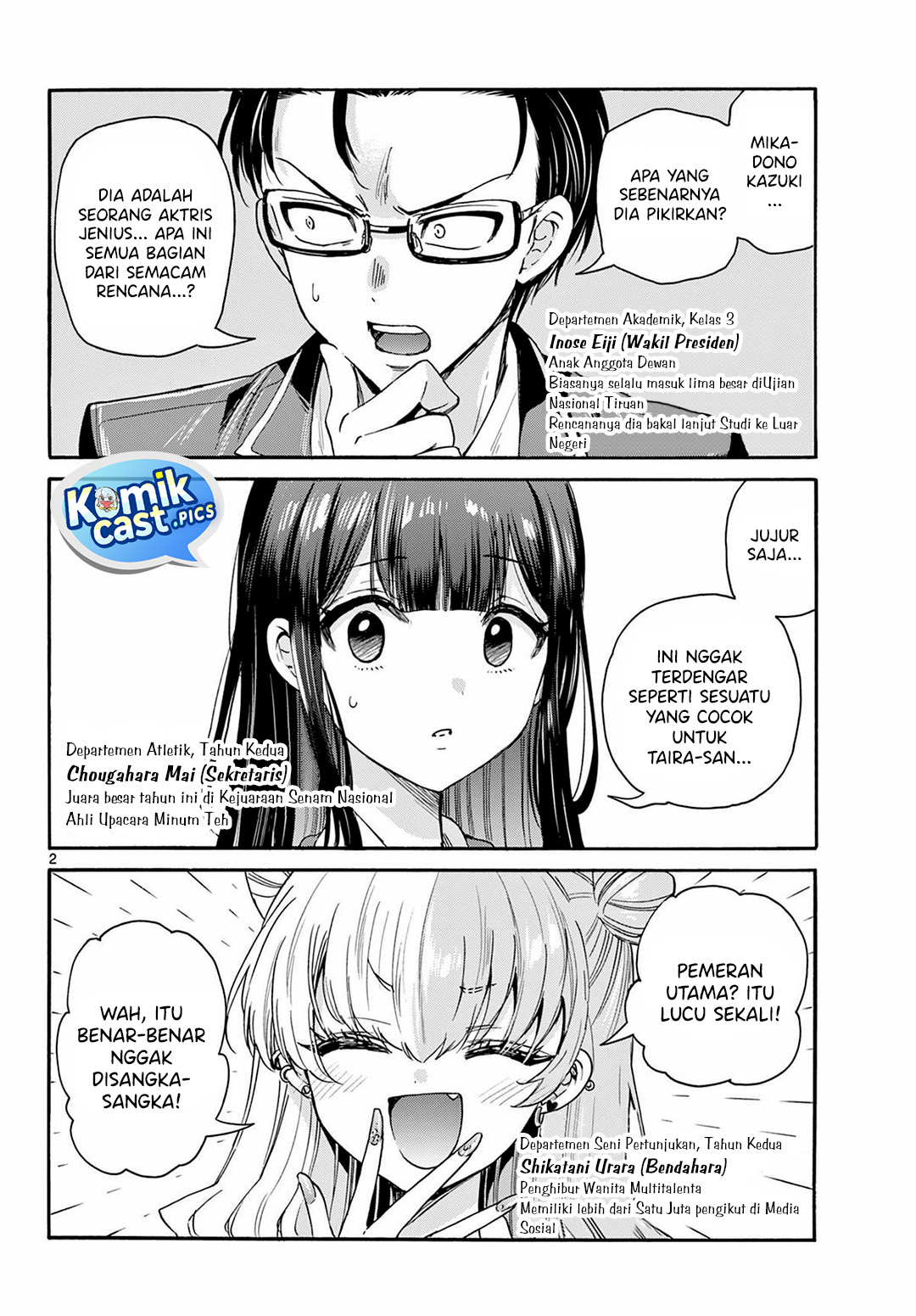 Mikadono Sanshimai wa Angai, Choroi Chapter 161 Gambar 3