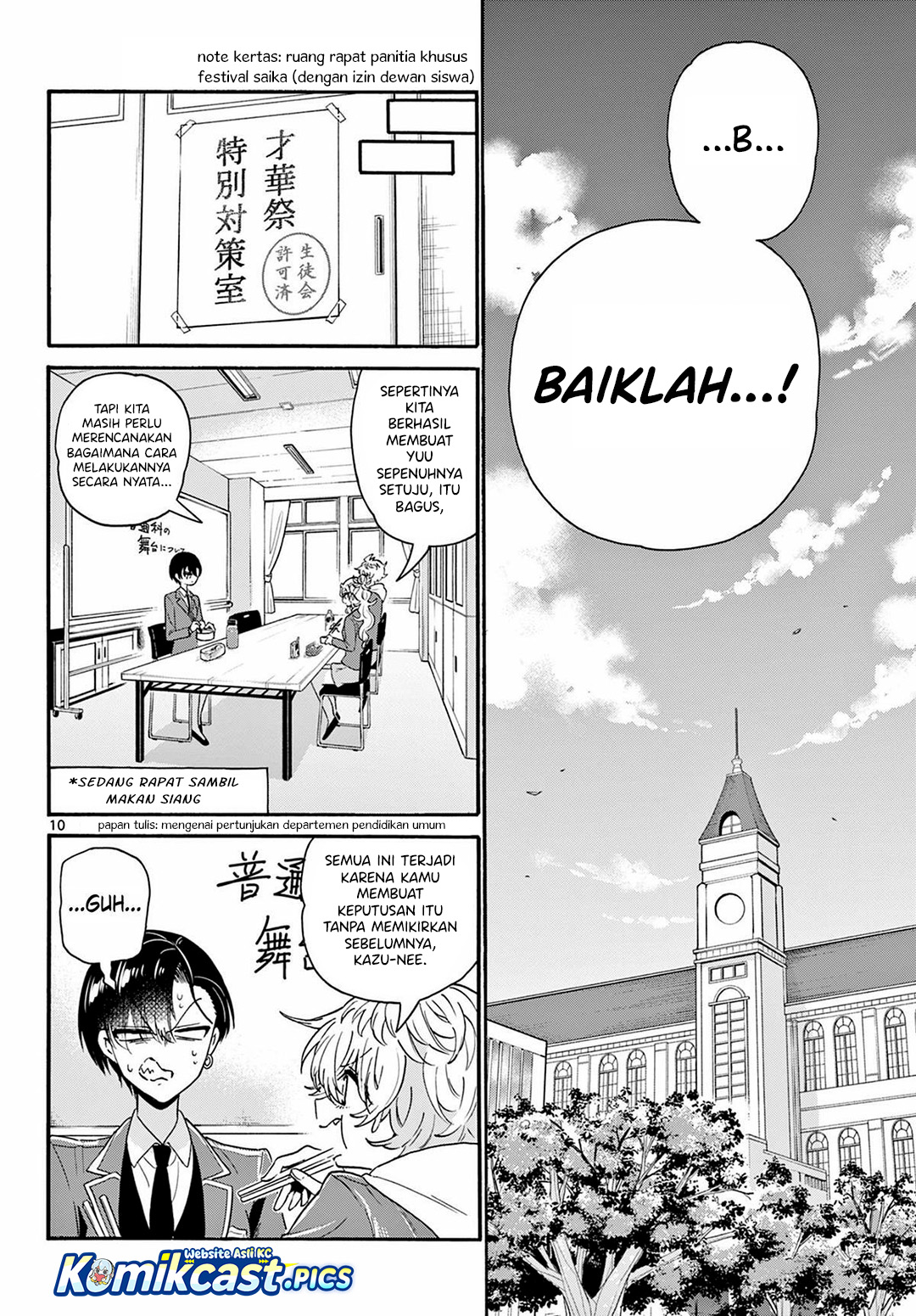 Mikadono Sanshimai wa Angai, Choroi Chapter 161 Gambar 11