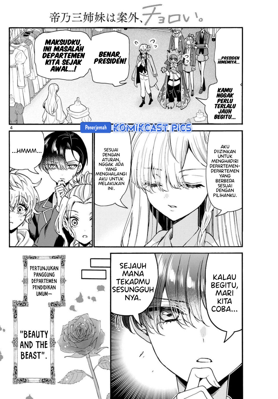 Mikadono Sanshimai wa Angai, Choroi Chapter 164 Gambar 3