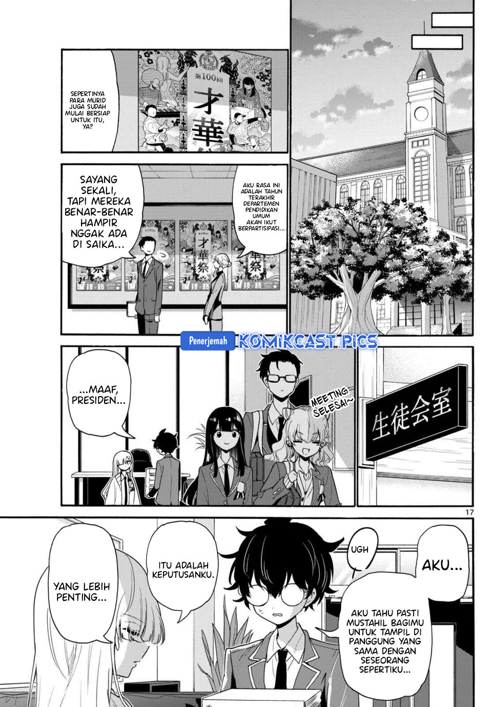 Mikadono Sanshimai wa Angai, Choroi Chapter 164 Gambar 16