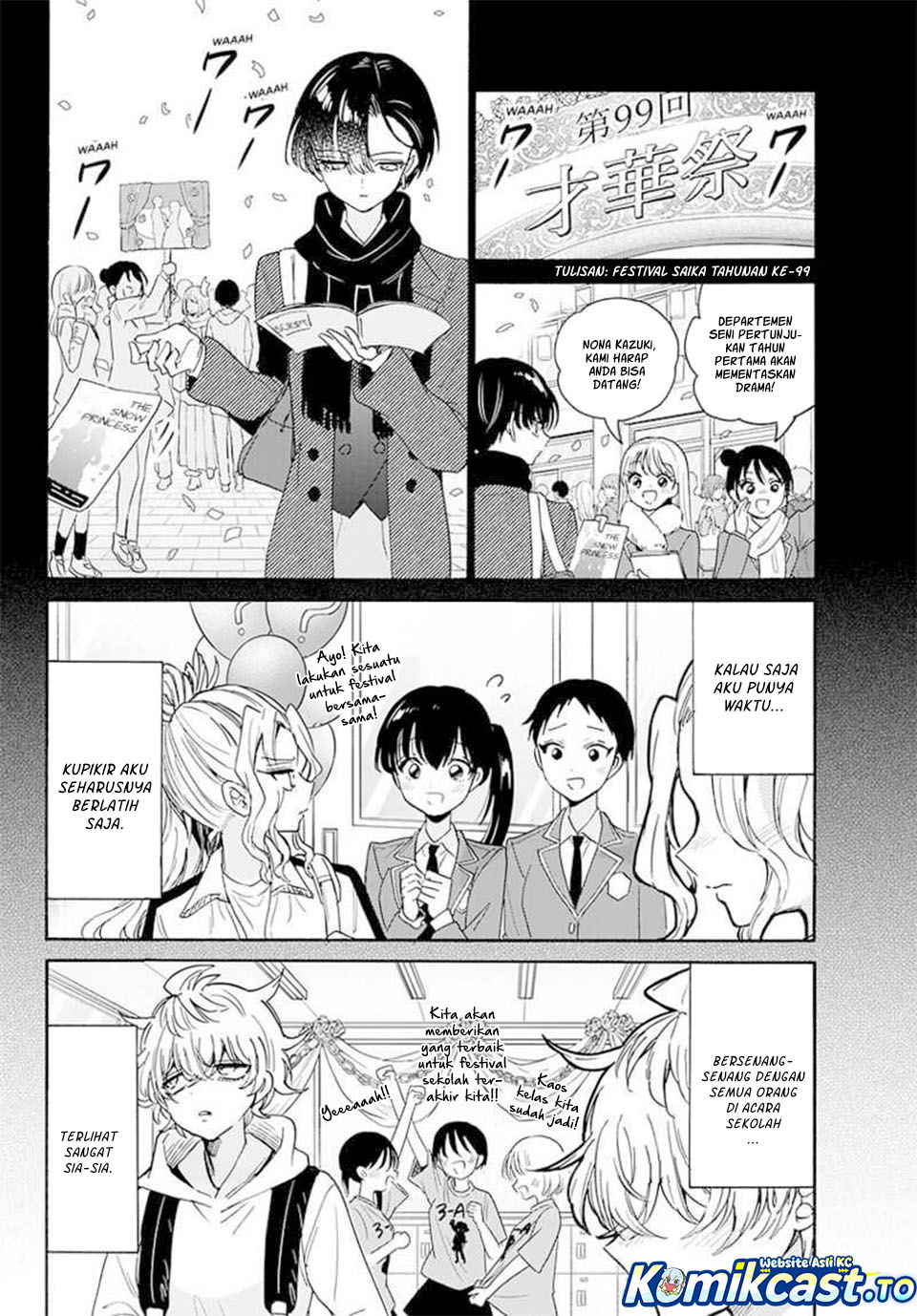 Mikadono Sanshimai wa Angai, Choroi Chapter 178 Gambar 12