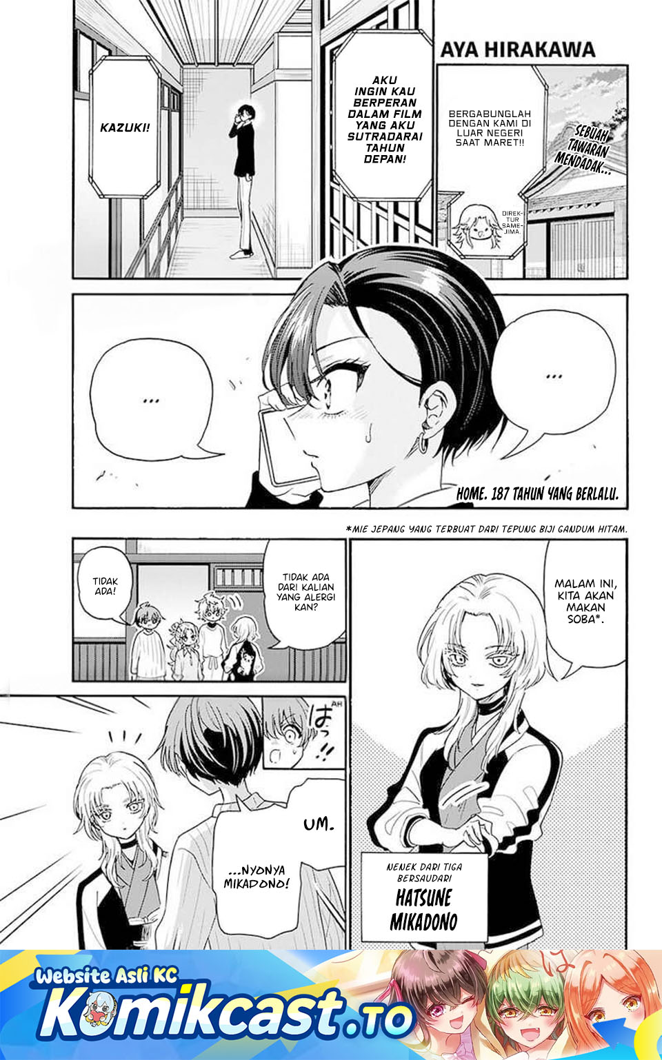 Mikadono Sanshimai wa Angai, Choroi Chapter 187 Gambar 2