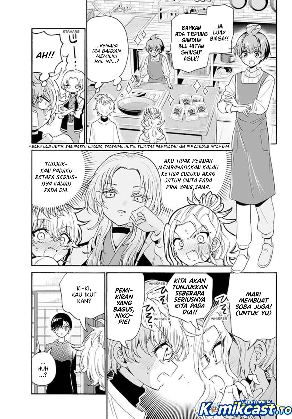 Mikadono Sanshimai wa Angai, Choroi Chapter 187 Gambar 4