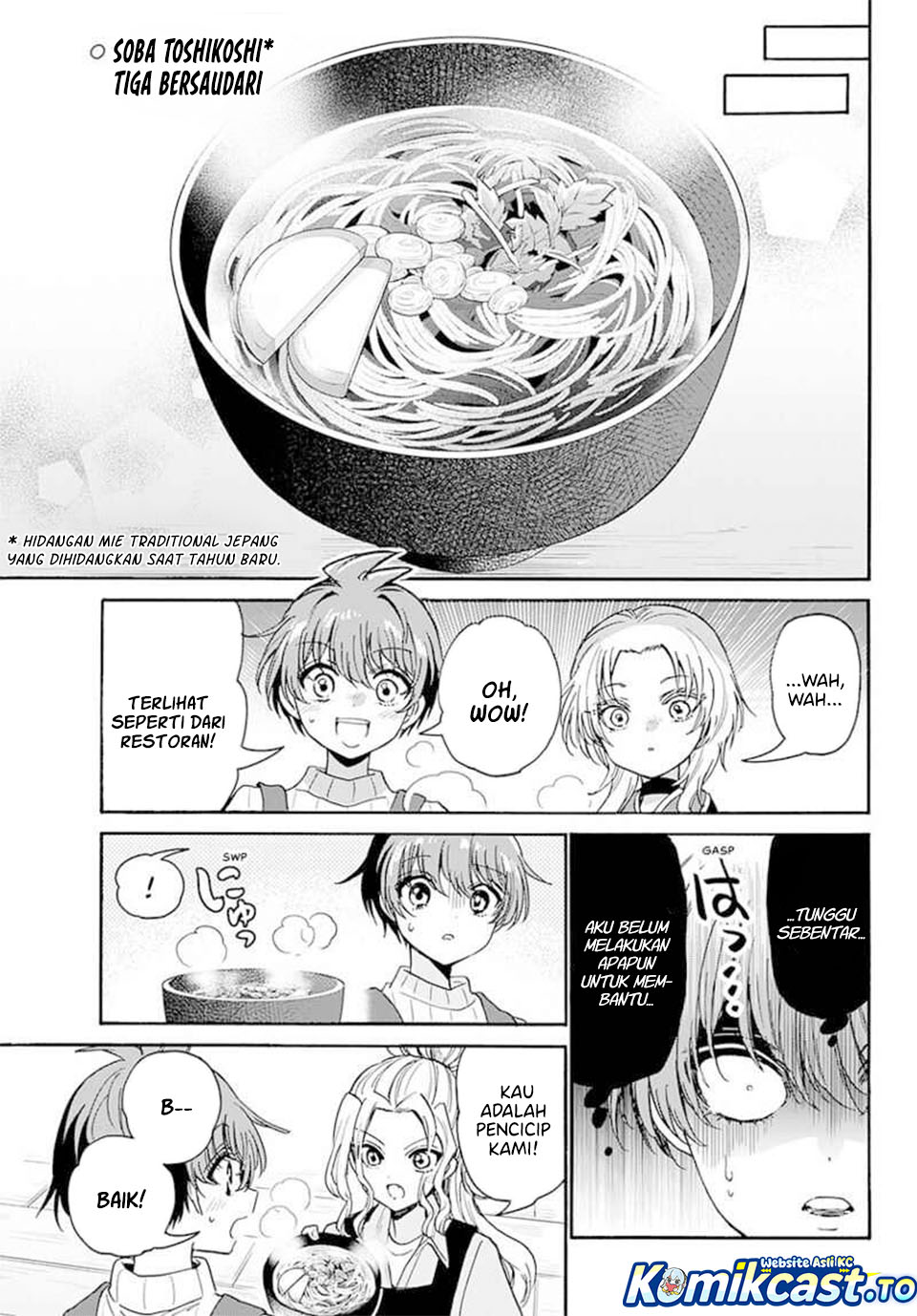 Mikadono Sanshimai wa Angai, Choroi Chapter 187 Gambar 8