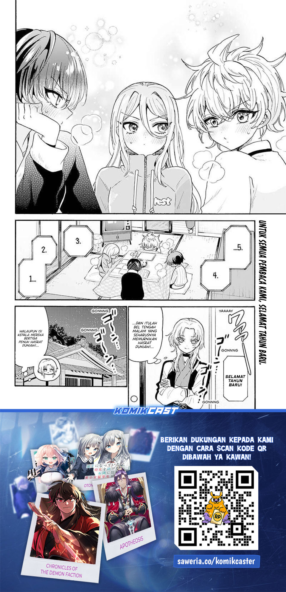 Mikadono Sanshimai wa Angai, Choroi Chapter 187 Gambar 21