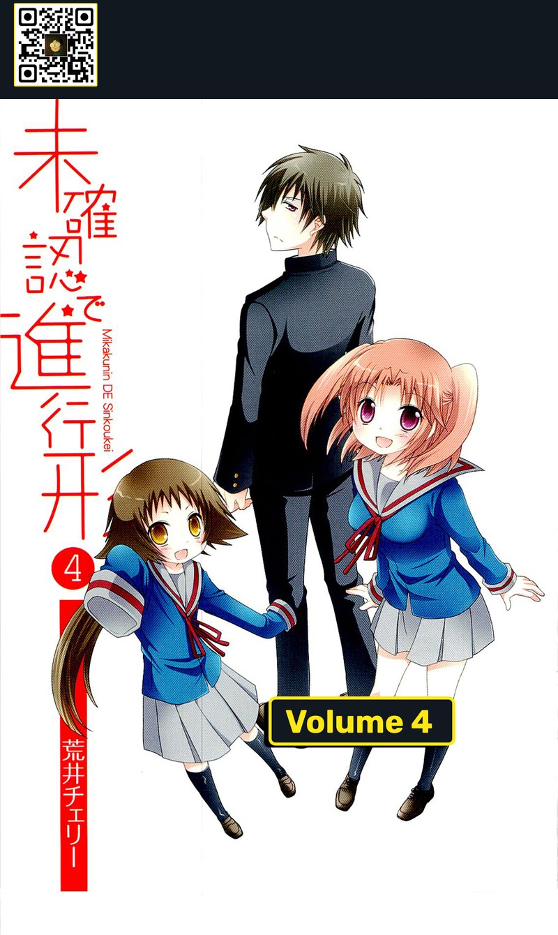 Mikakunin de Shinkoukei Chapter 42 Gambar 2
