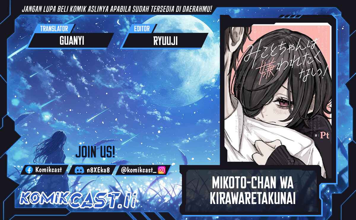 Mikoto-chan wa Kirawaretakunai! Chapter 03 Gambar 1