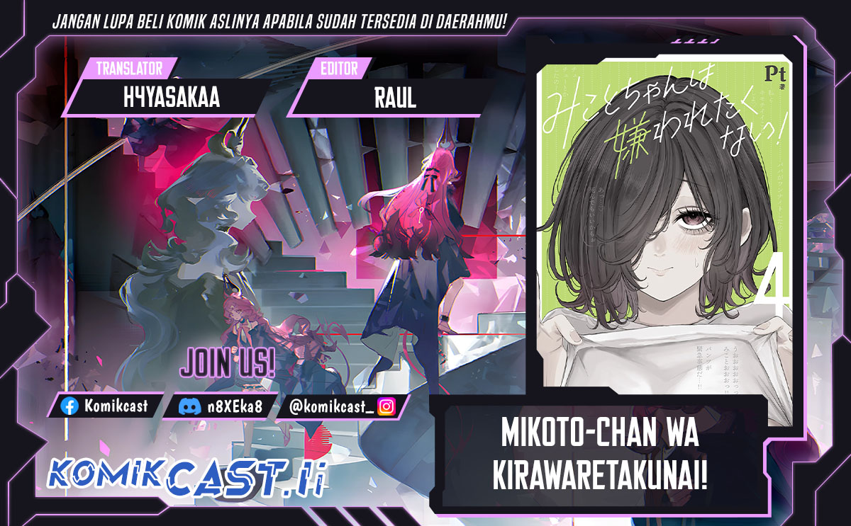 Mikoto-chan wa Kirawaretakunai! Chapter 06 Gambar 1