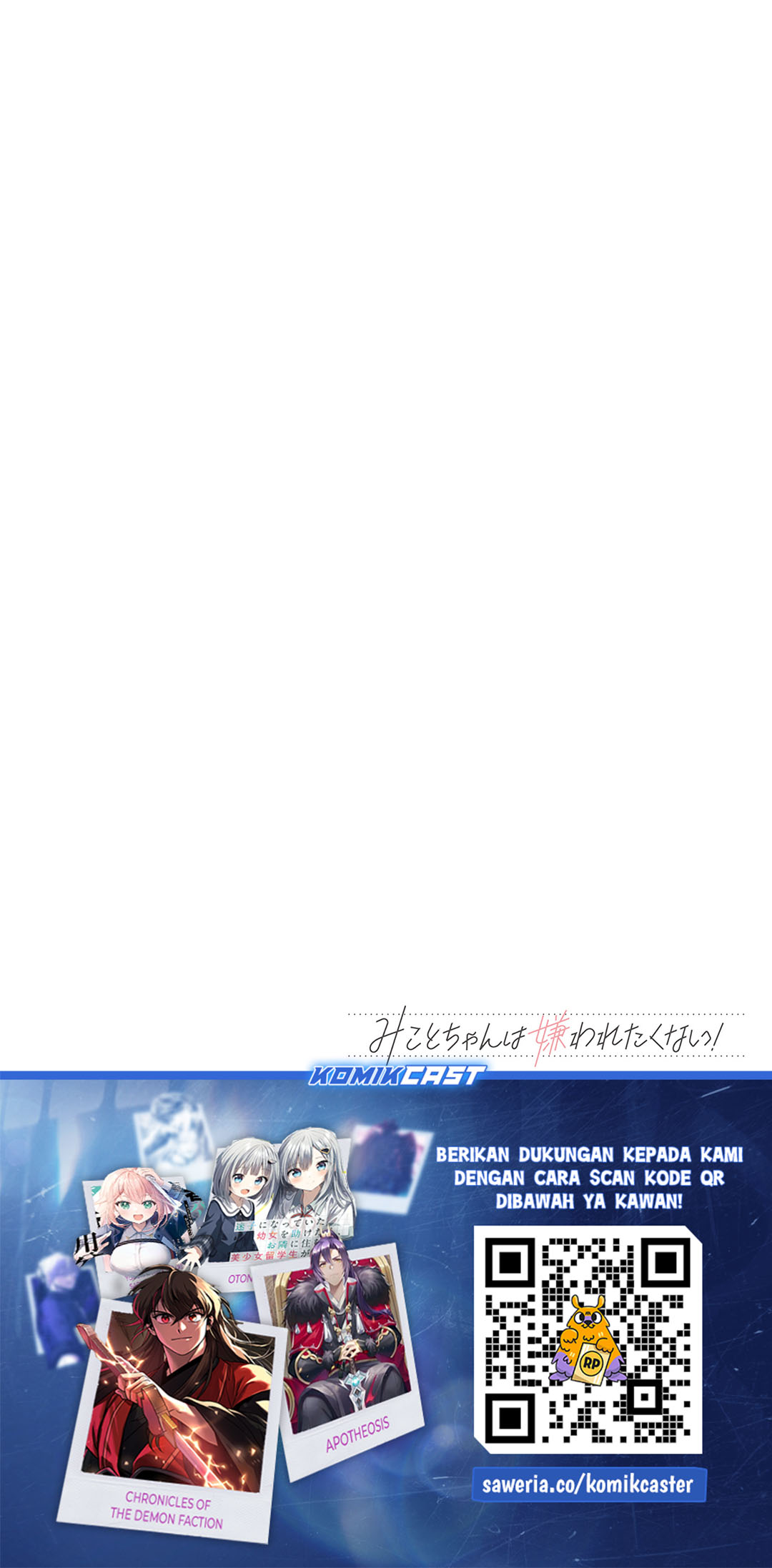 Mikoto-chan wa Kirawaretakunai! Chapter 14 Gambar 11