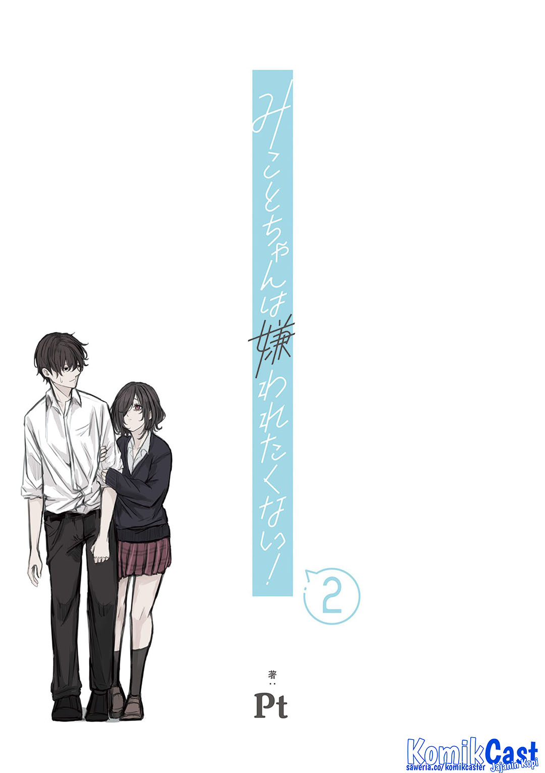 Mikoto-chan wa Kirawaretakunai! Chapter 16 Gambar 4