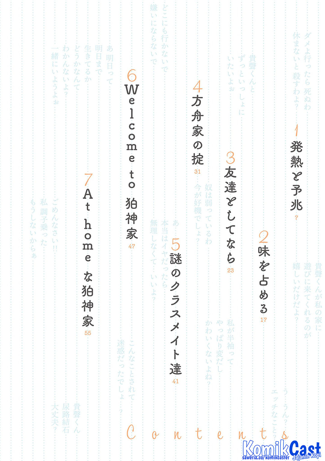 Mikoto-chan wa Kirawaretakunai! Chapter 16 Gambar 5