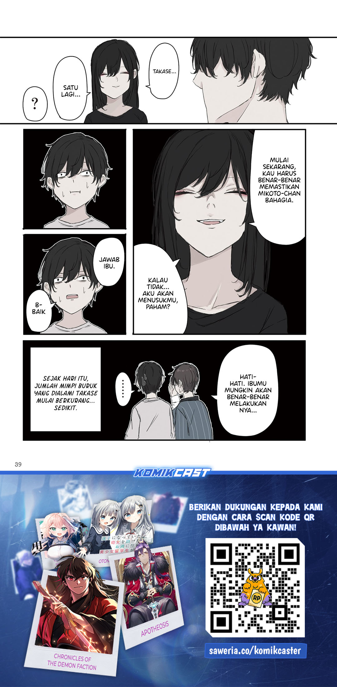 Mikoto-chan wa Kirawaretakunai! Chapter 19 Gambar 10