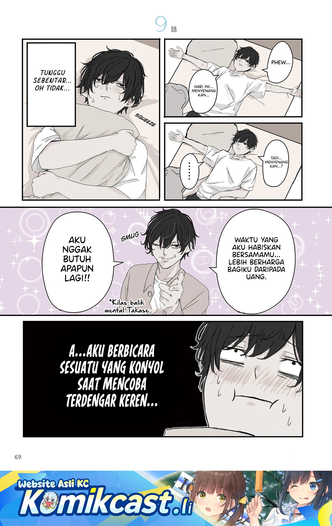 Mikoto-chan wa Kirawaretakunai! Chapter 24 Gambar 2