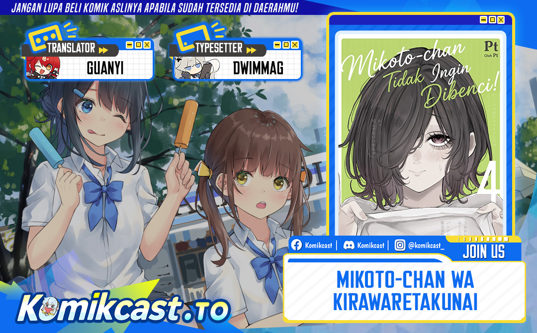 Mikoto-chan wa Kirawaretakunai! Chapter 33 Gambar 1