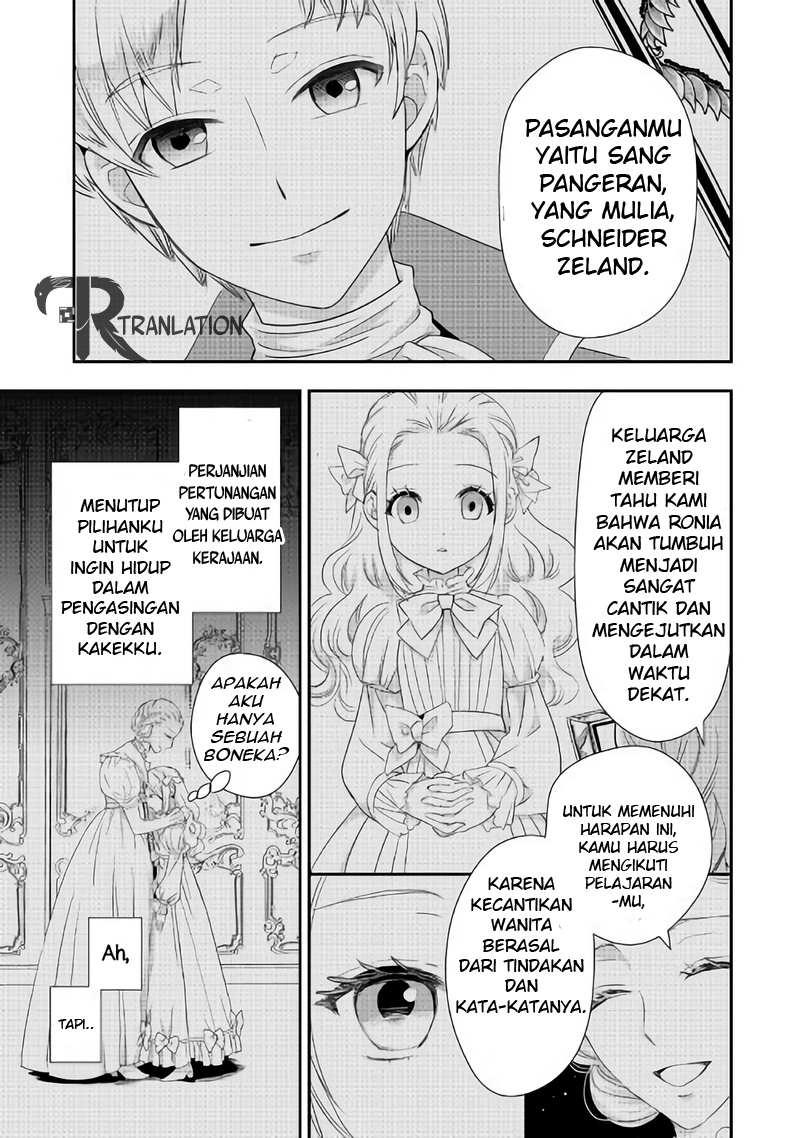 Milady Just Wants to Relax (Reijo wa Mattari Wo Goshomou) Chapter 03 Gambar 16