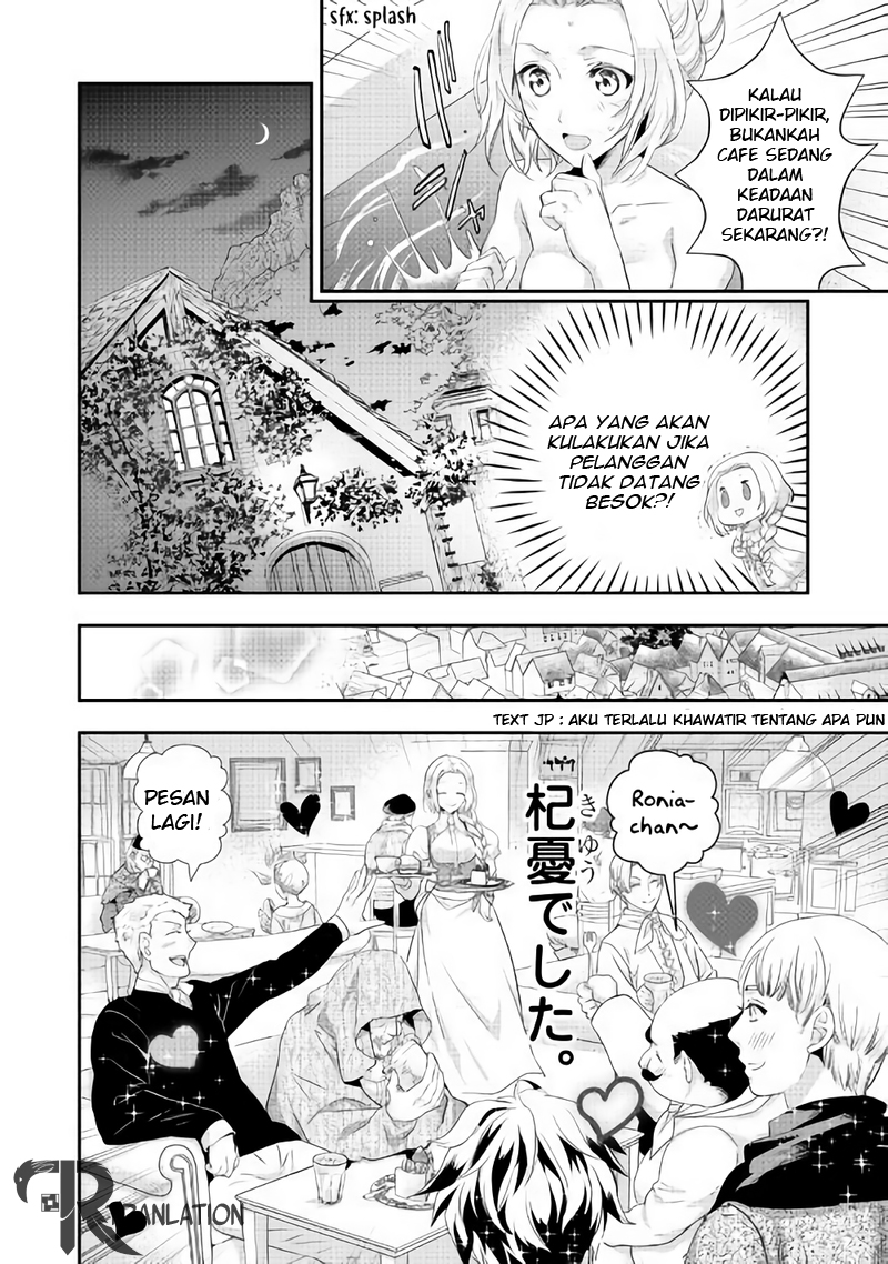 Milady Just Wants to Relax (Reijo wa Mattari Wo Goshomou) Chapter 03 Gambar 21