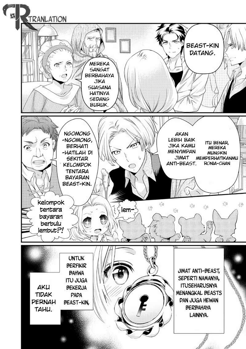 Milady Just Wants to Relax (Reijo wa Mattari Wo Goshomou) Chapter 03 Gambar 23