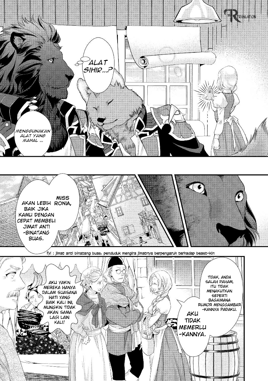 Milady Just Wants to Relax (Reijo wa Mattari Wo Goshomou) Chapter 05.2 Gambar 2