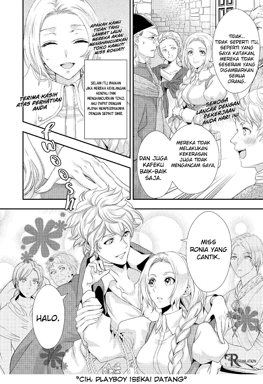 Milady Just Wants to Relax (Reijo wa Mattari Wo Goshomou) Chapter 05.2 Gambar 3